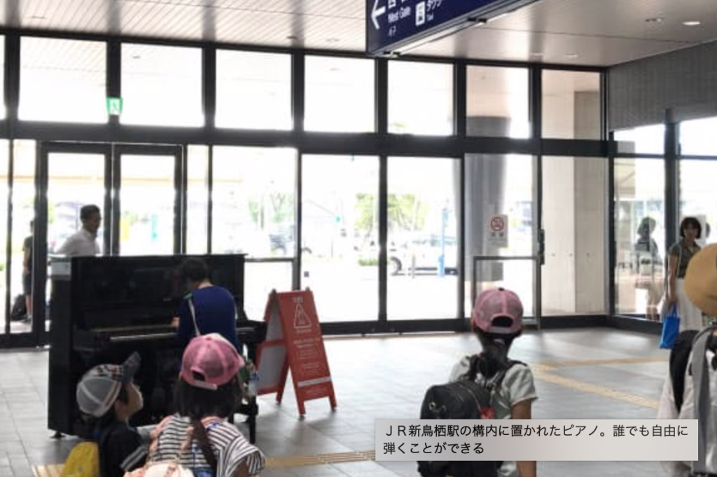 ストリートピアノ設置情報 佐賀県 Jr新鳥栖駅