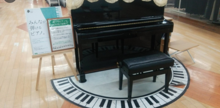 ストリートピアノ設置情報 北海道釧路市 コープさっぽろ貝塚店