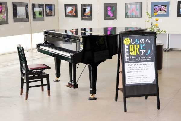 ストリートピアノ設置情報 青森県 Jr七戸十和田駅