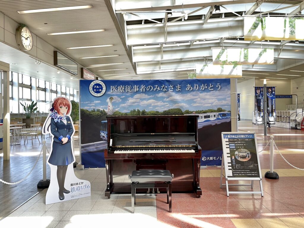 大阪 ストリート ピアノ